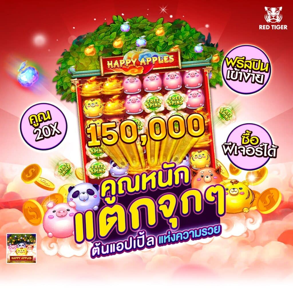 ซุปเปอร์ สล็อตฟรี